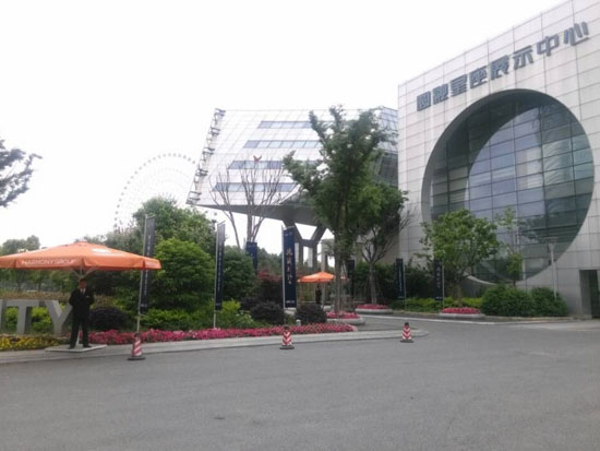 蘇州工業園區圓融星座售場